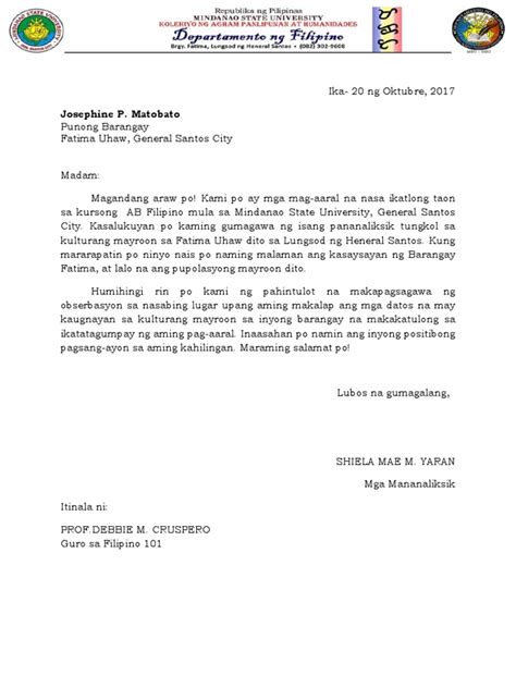 liham kahilingan